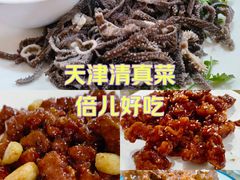 -同发号饭庄(复兴路店)
