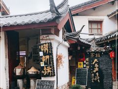 门面-唠叨坊私房菜(五一街店)