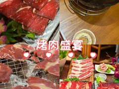 -牛也烧肉(摩尔城店)
