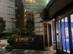-飞洲国际广场