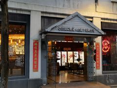 -半岛1919创意园区