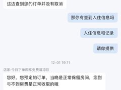 -如家旗下-成都蜀汉东路一品天下地铁站睿柏·云酒店