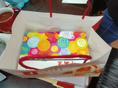 -邵万生食品公司(南京东路店)