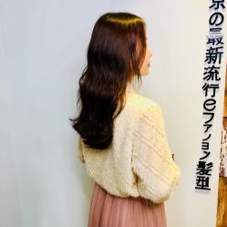 蛋卷发-藤野造型