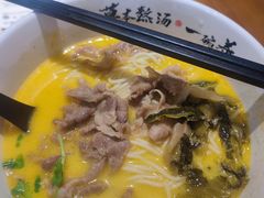 -和府捞面(西溪印象城店)