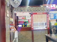 -宜宾燃面非遗传承店