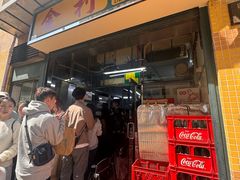 -金利食店(氹仔店)