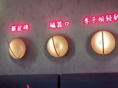 -德庄火锅(金融街万达广场店)