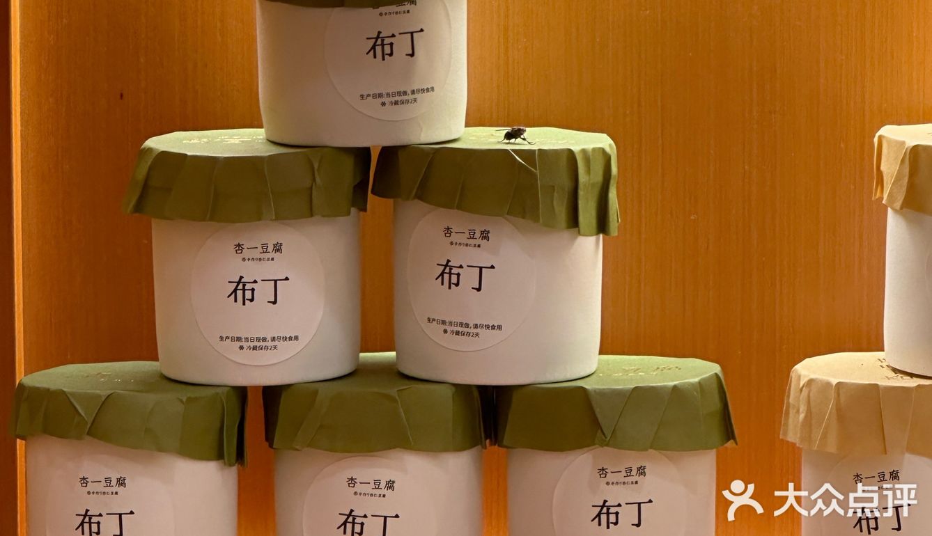 坚果豆香双重享受：冰淇淋的奇妙邂逅