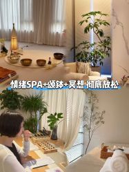 -东英经典SKIN&SPA
