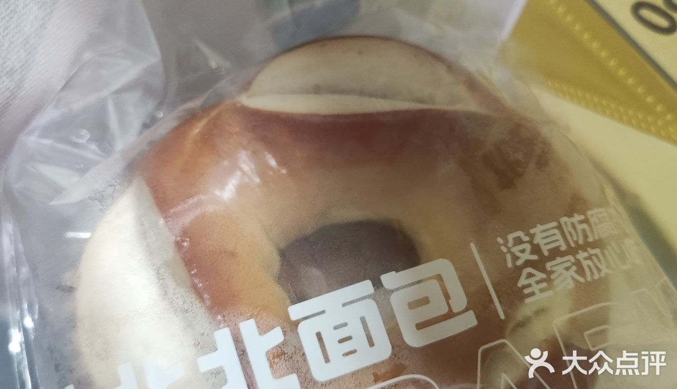 满满一袋幸福甜点心愿