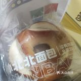 满满一袋幸福甜点心愿