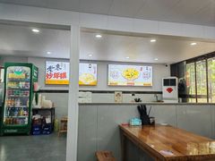 -老袁炒年糕(富豪路店)