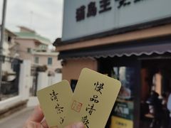 -猫岛主趣味餐厅(鼓浪屿店)