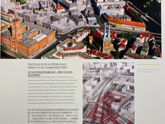 -南京市规划建设展览馆