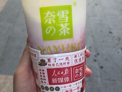 -奈雪的茶(永嘉天地东百城店)