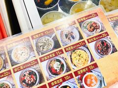 菜单-长人馄饨铺(解放街店)