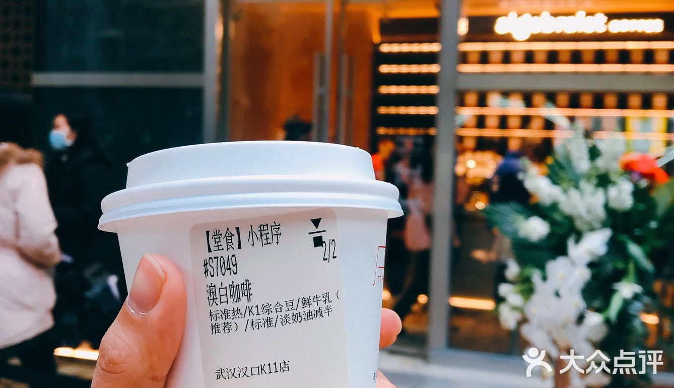 代数家咖啡