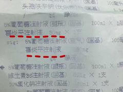 -上海市第十人民医院(总院)