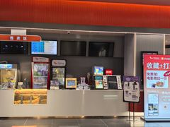 -卢米埃影城(魅力城激光店)