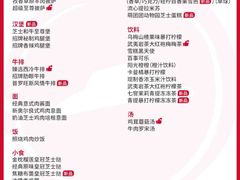 -必胜客(浦上万达店)