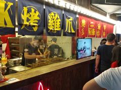-乐彡炸串·烤苕皮(西单华威约饭街店)