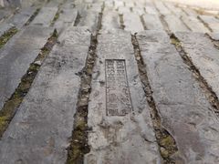 -相门城墙文化休闲景区
