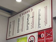 -孙记炸串小馆