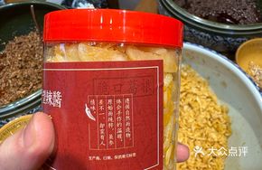 Crispy Tuber Root Salad