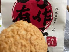 -君之狮子山·轻糖烘焙(松江印象城店)