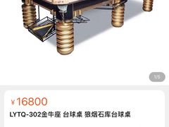 -半天妖烤鱼(长安万达广场店)
