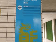 -南京商业学校