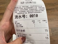 -茶话弄(北京五棵松万达店)