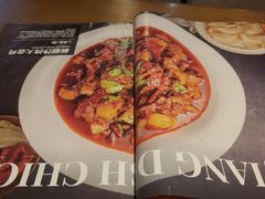 -那时新疆·若羌(经纬汇店)