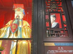 -成都武侯祠博物馆