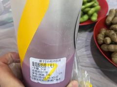 -7分甜(吴江新湖广场店)