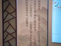 -江宁织造博物馆