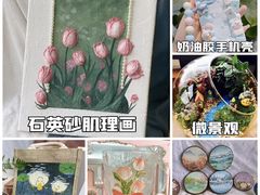 -朝画惜时·陶艺·拼豆·团建
