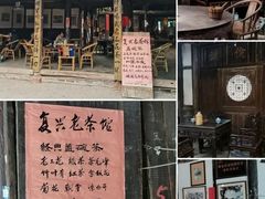 -黄龙溪古镇