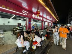 -李德富老街牛杂火锅(抚琴街店)