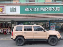 -章光101防脱养发荟