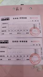 -生命加•Q考拉月子会所(玫瑰园店)
