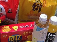 -北国超市(天河店)