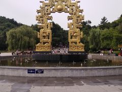 -北山公园