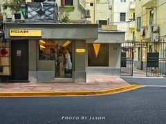 -村口大树(长乐路店)
