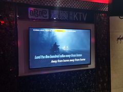 -唱吧麦颂KTV(方庄店)