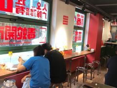 -毒蛇面馆(人民广场店)