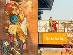 -王府井奥莱临潼小镇(临潼店)