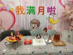 -国际月月生母婴月子中心(旗舰店)
