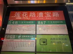 -巷语私房料理(华一实业大厦店)